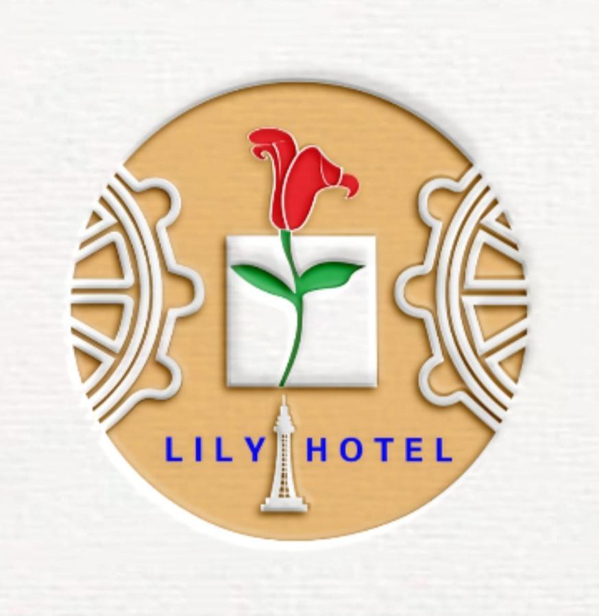 Lily Hotel ブラックプール エクステリア 写真